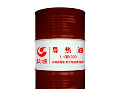 東莞長城320導(dǎo)熱油 長城300導(dǎo)熱油