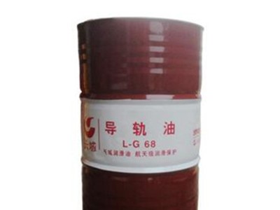 長城導(dǎo)軌油68 東莞代理商