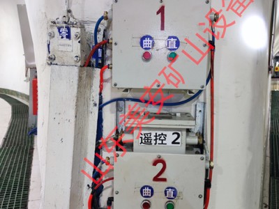 礦用氣動(dòng)司控道岔裝置ZKC127Q